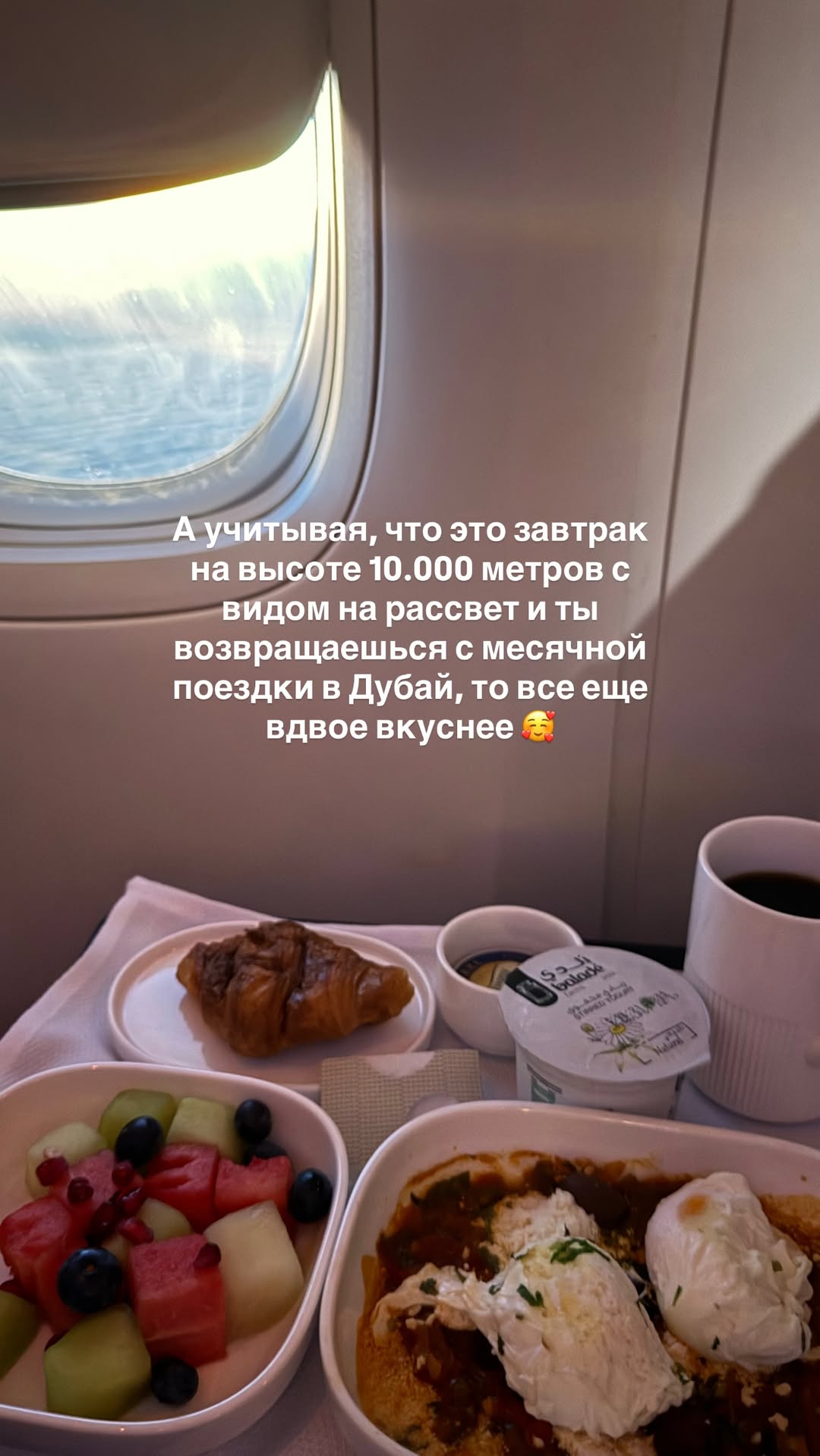 новая фото в сторис @mariyasolodar 19.01.2026