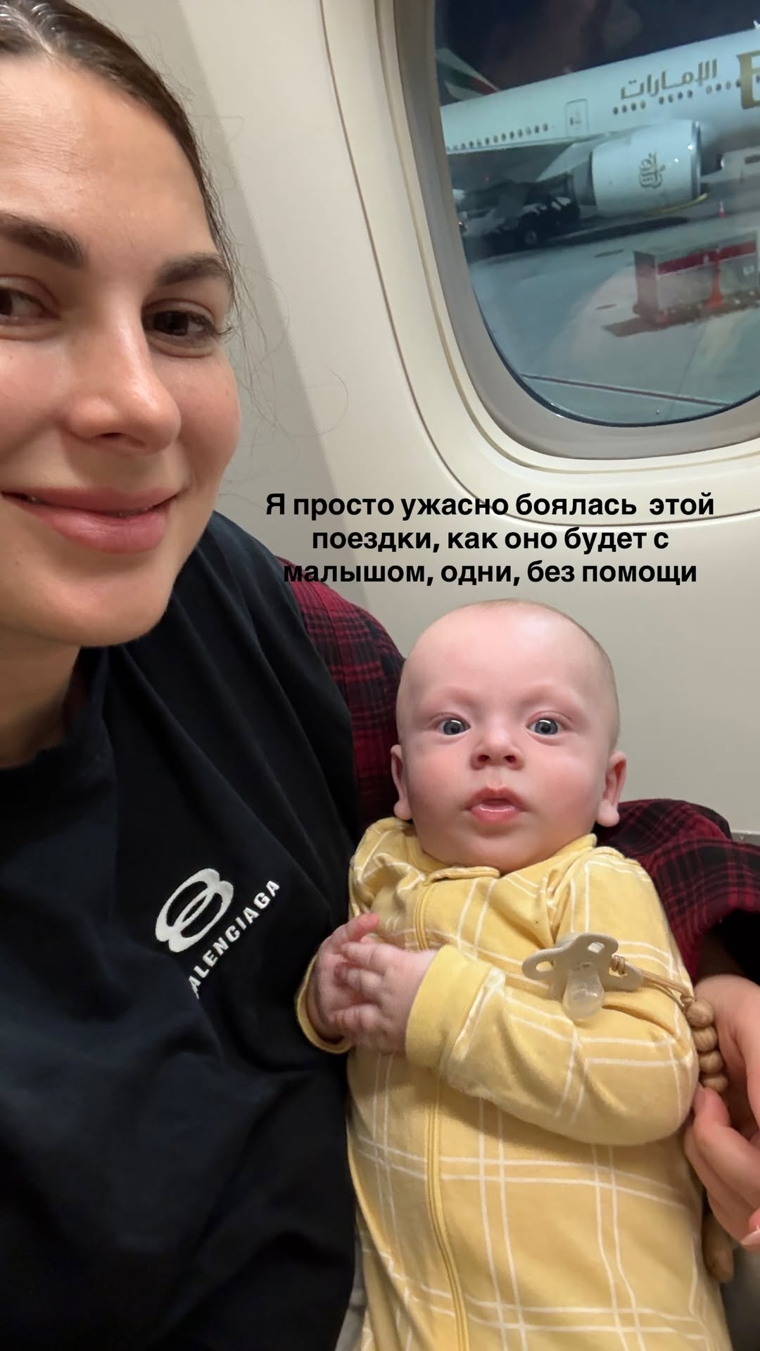 новая фото в сторис @mariyasolodar 19.01.2026