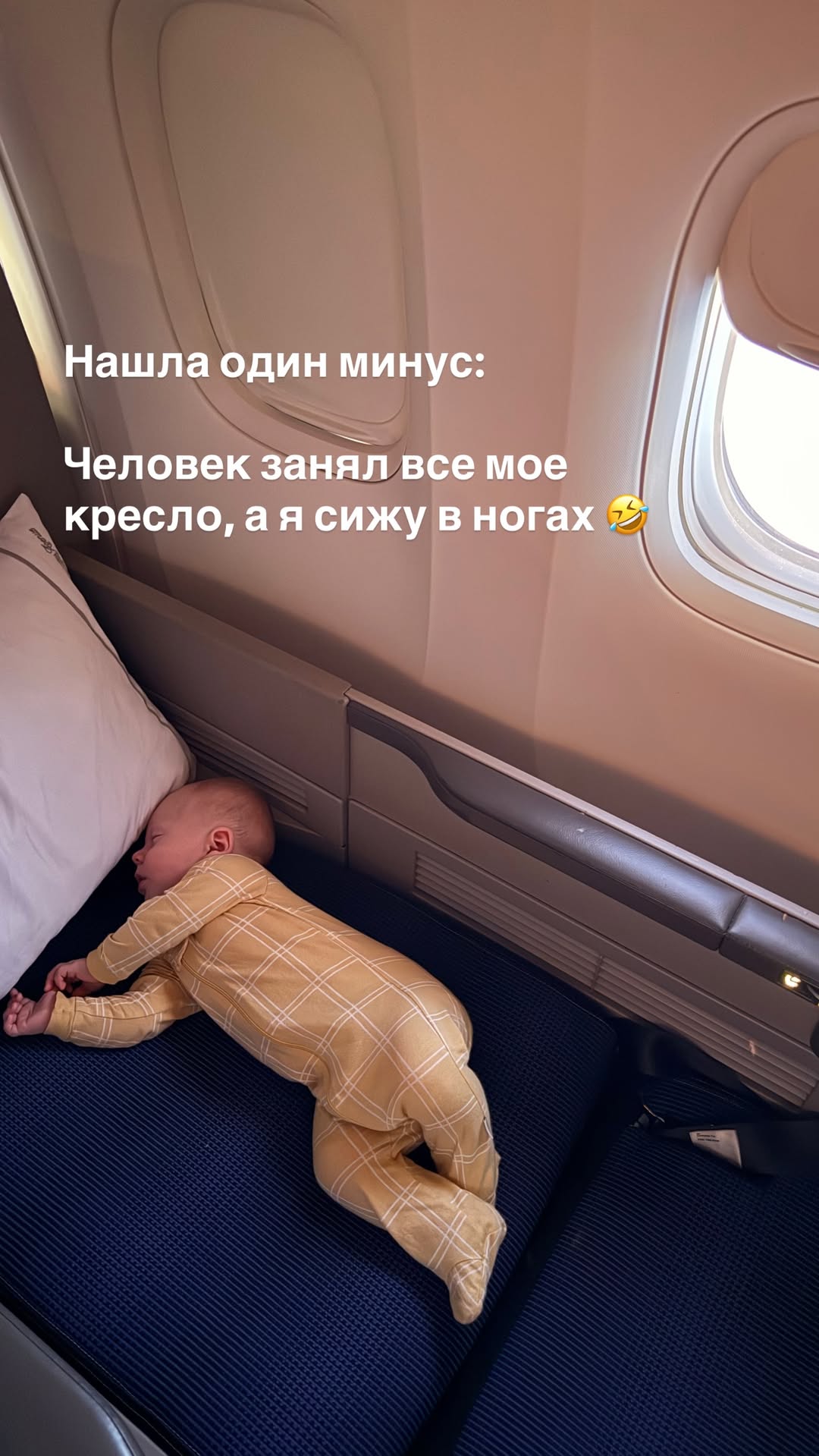 новая фото в сторис @mariyasolodar 19.01.2026