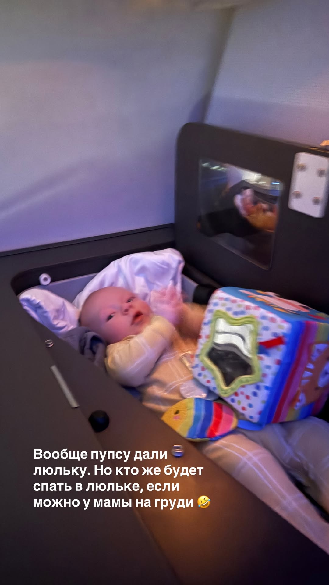 новая фото в сторис @mariyasolodar 19.01.2026