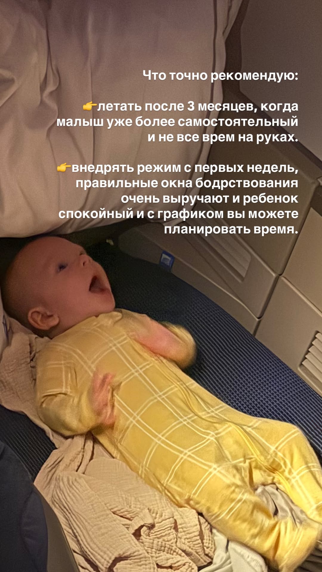 новая фото в сторис @mariyasolodar 19.01.2026