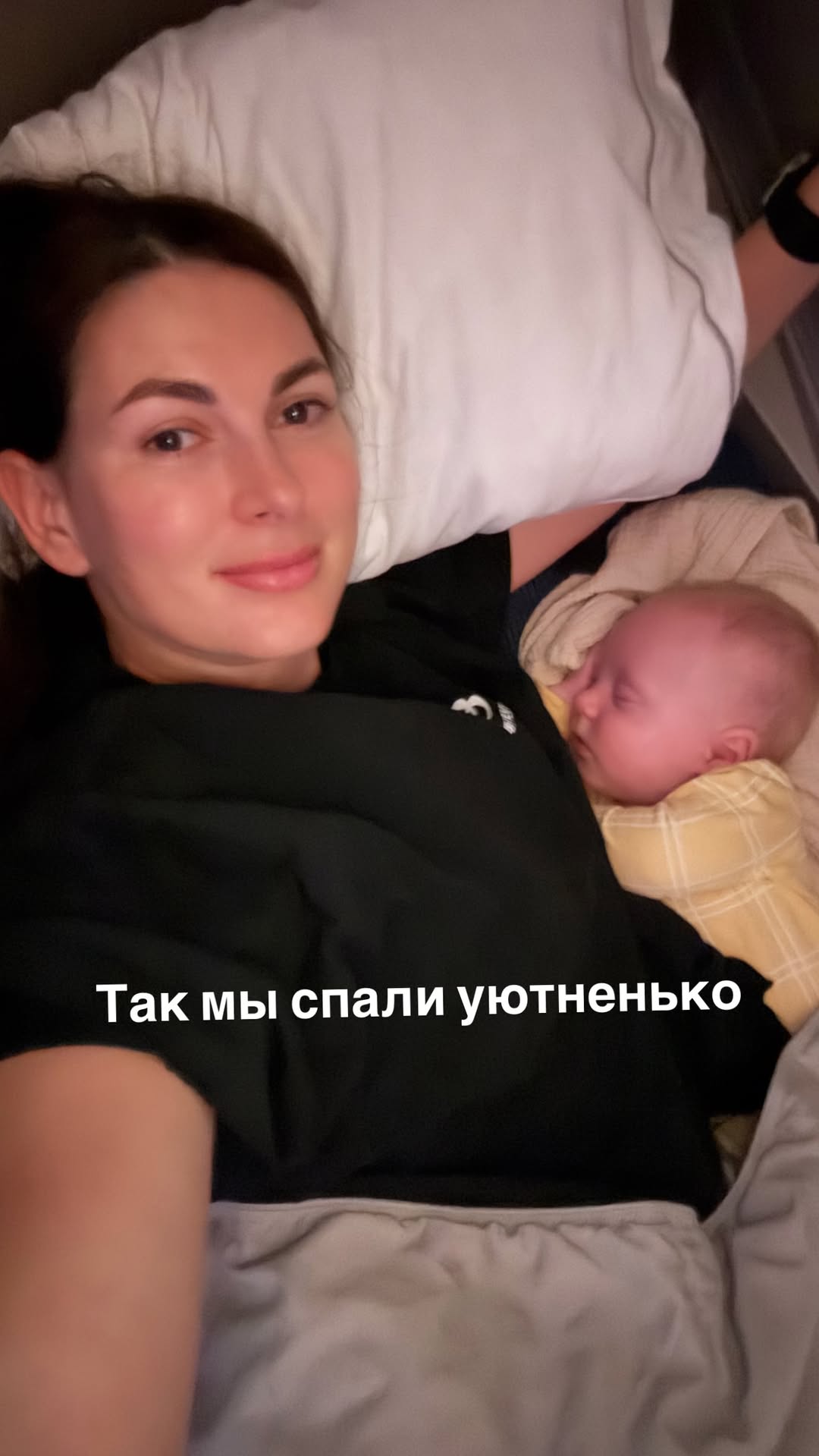 новая фото в сторис @mariyasolodar 19.01.2026