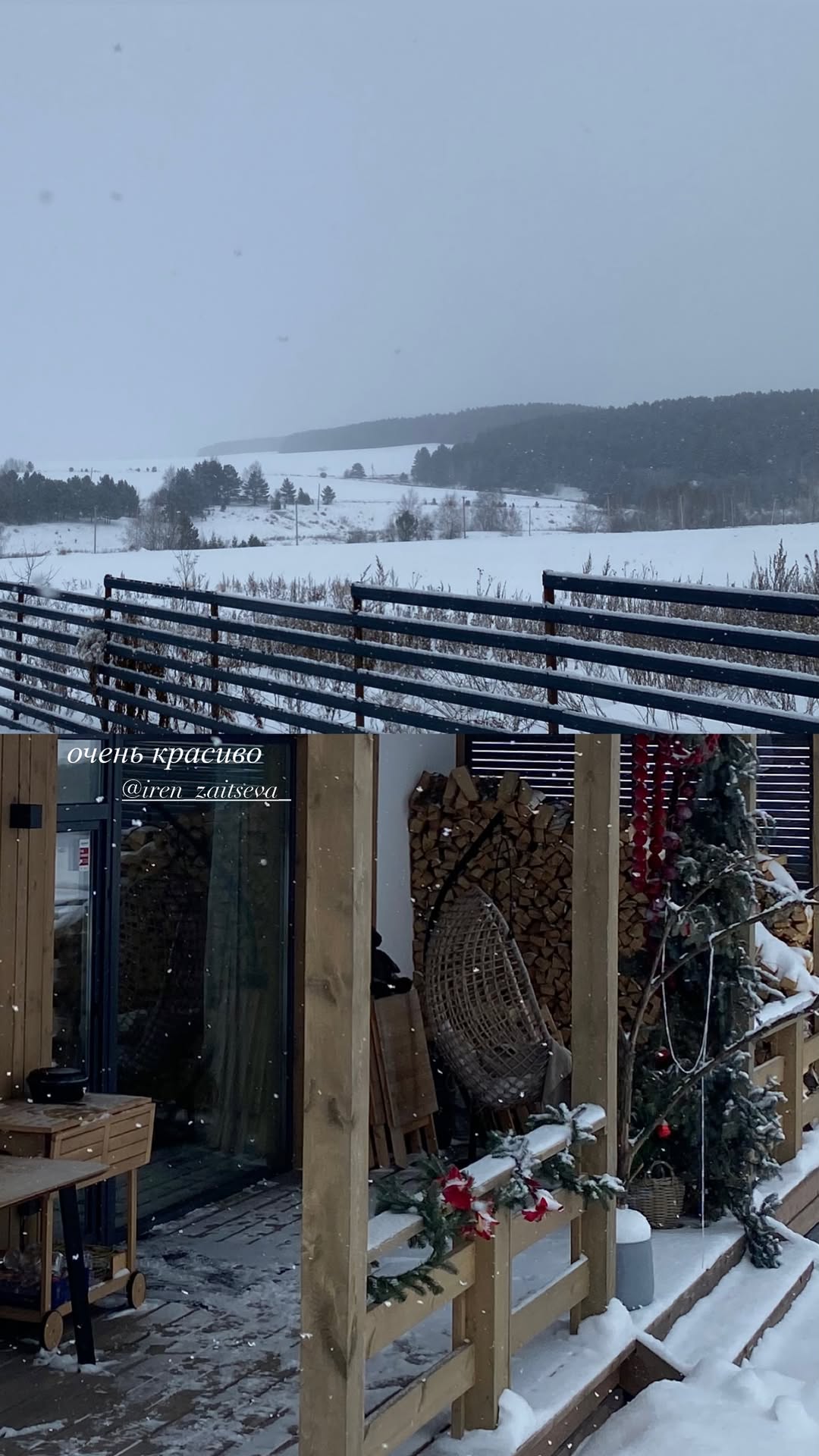 новая фото в сторис @elenpushkareva 20.01.2026