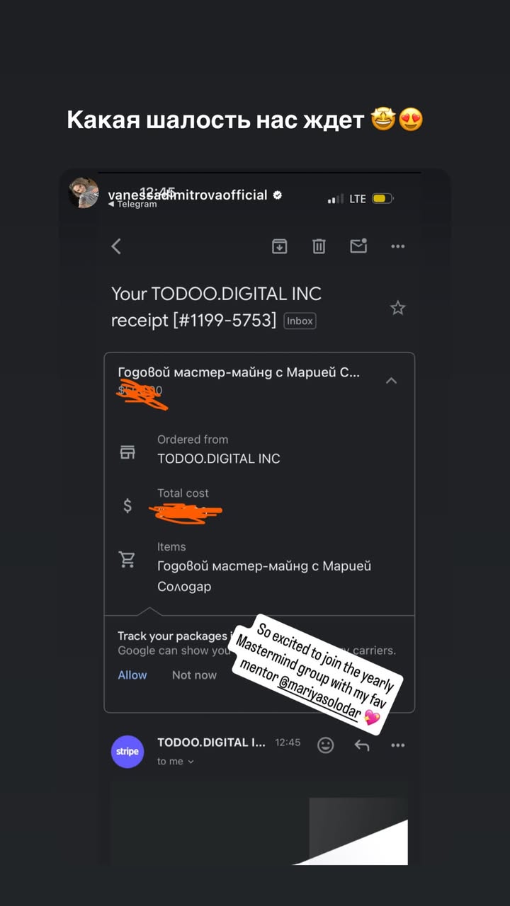 новая фото в сторис @mariyasolodar 19.01.2026