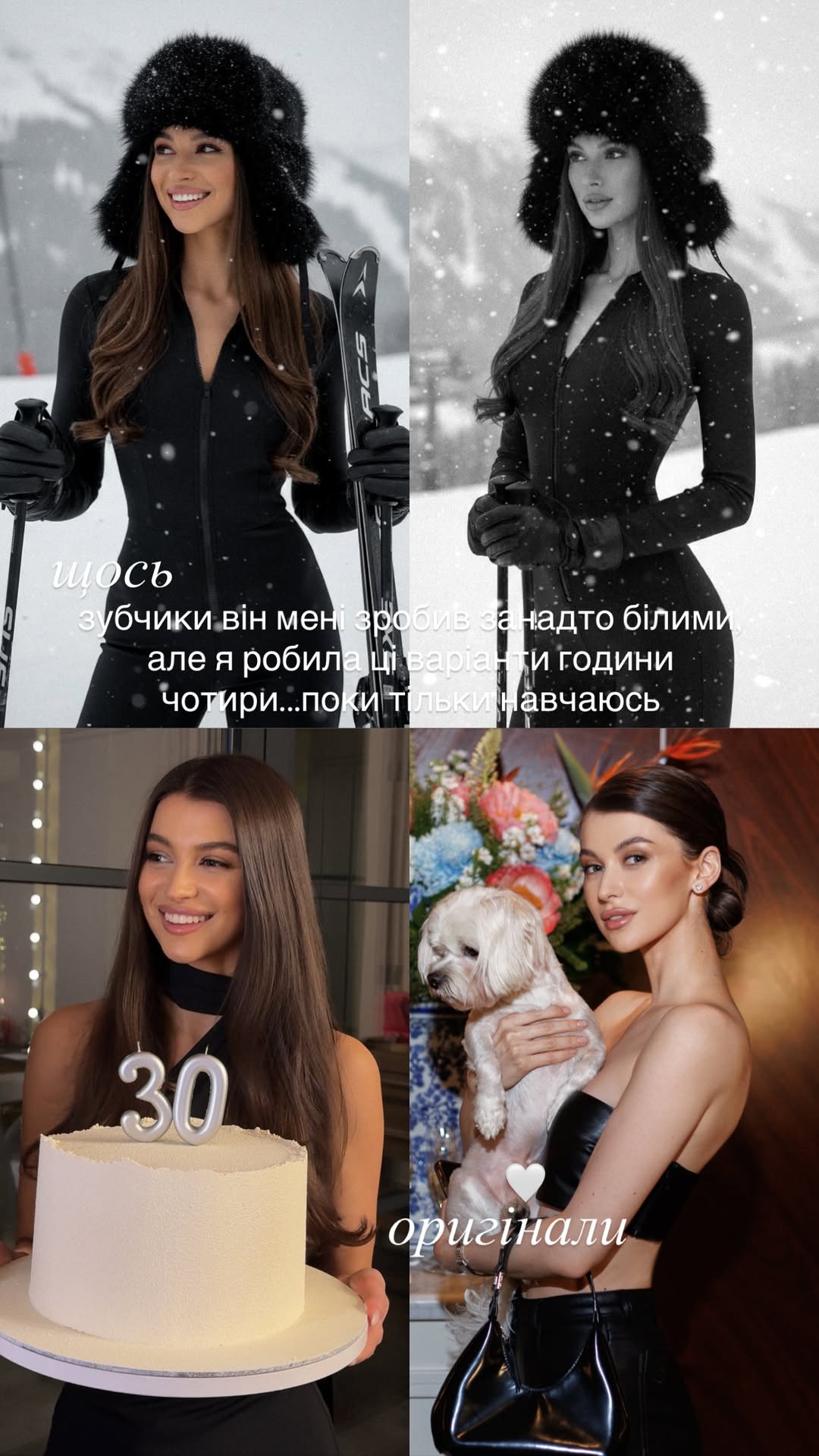 новая фото в сторис @nika_medisan 20.01.2026