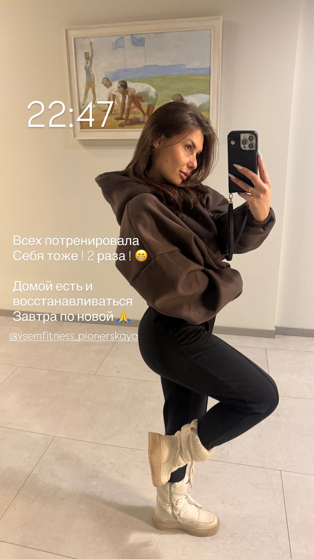 новая фото в сторис @radakaeva.fn 20.01.2026