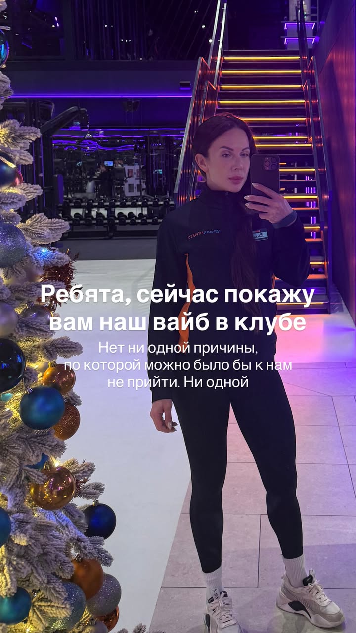 новая фото в сторис @vlada_uvarova 20.01.2026