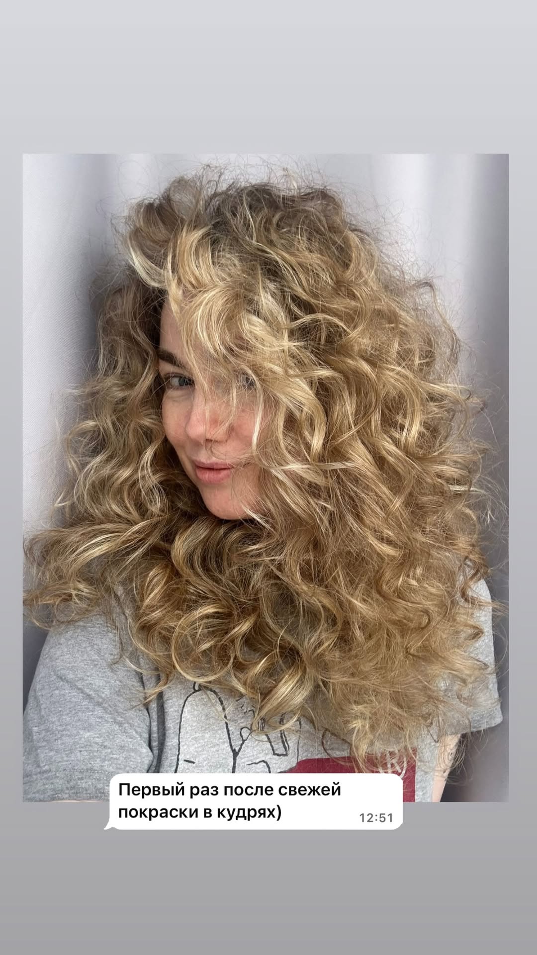 новая фото в сторис @kovalevahair 20.01.2026