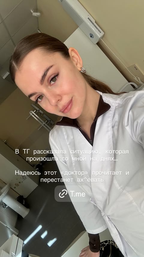 новая фото в сторис @dr_elisss 20.01.2026