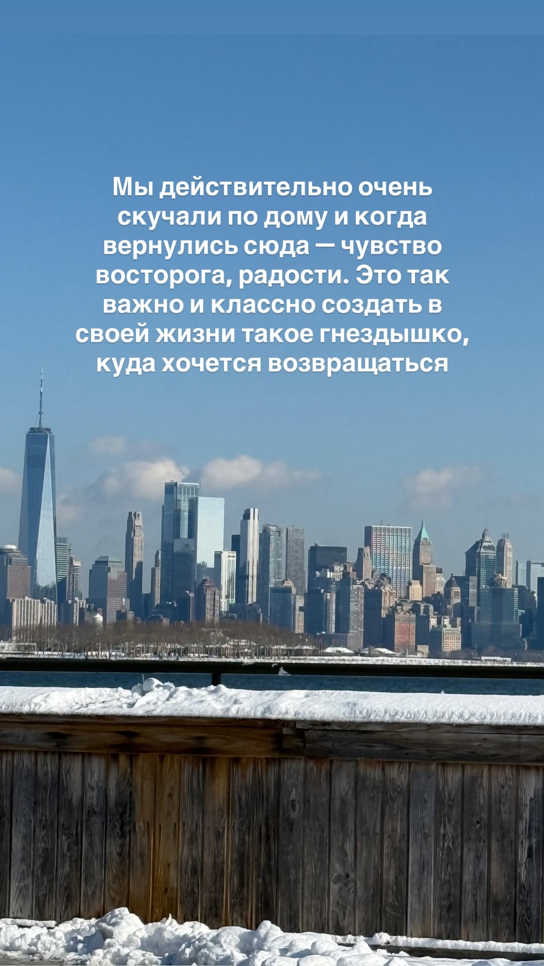 новая фото в сторис @mariyasolodar 20.01.2026