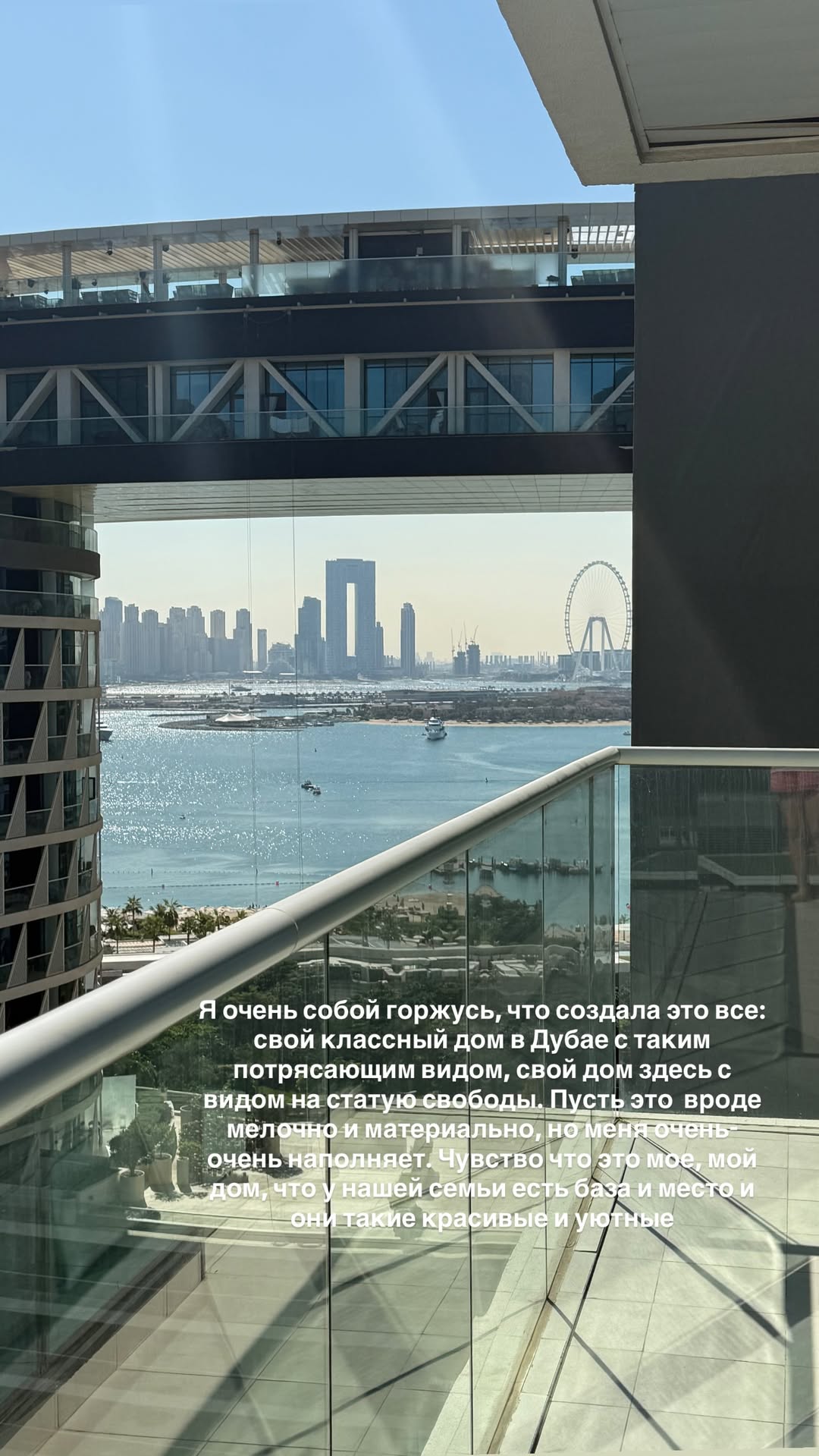 новая фото в сторис @mariyasolodar 20.01.2026