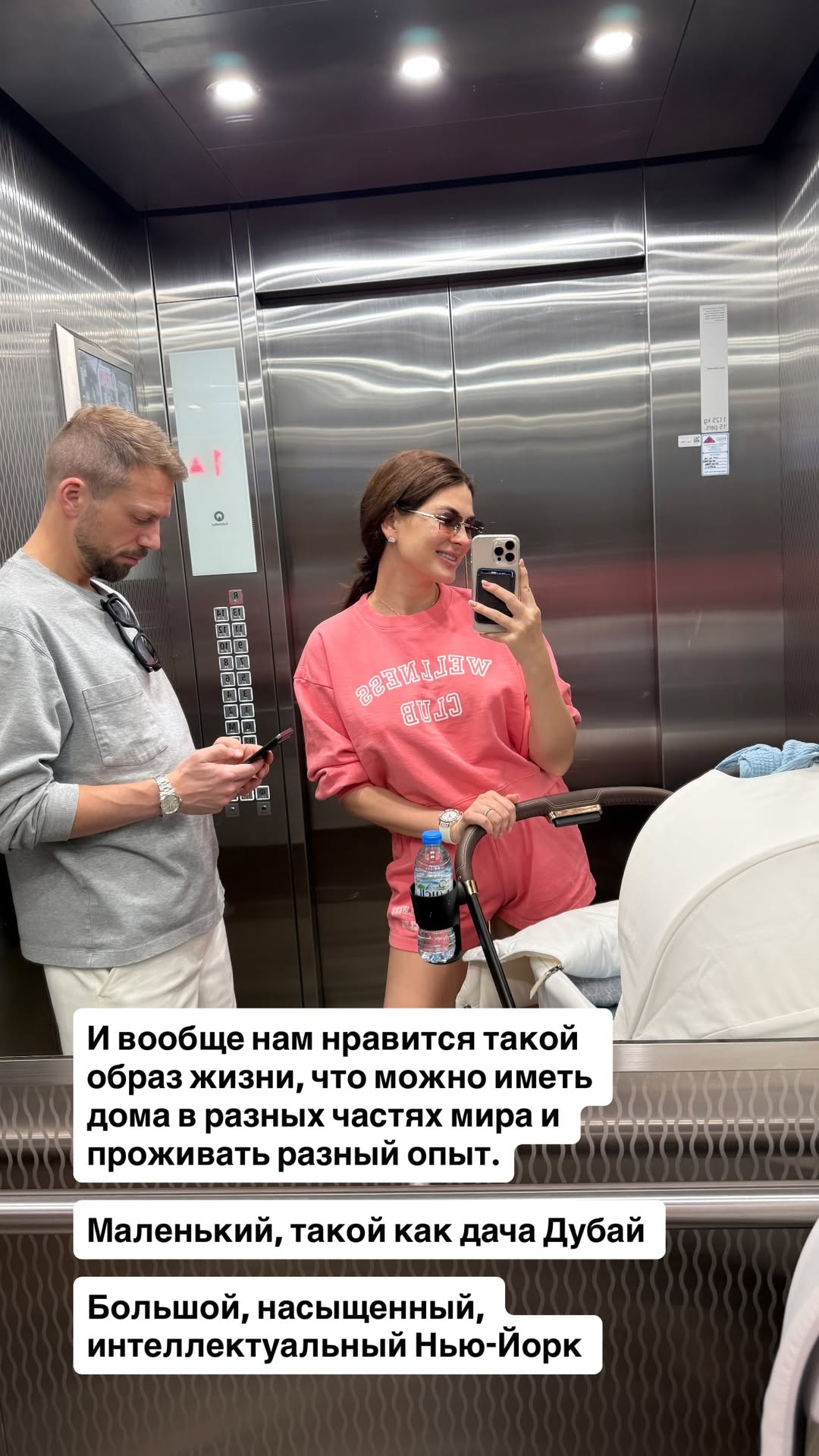 новая фото в сторис @mariyasolodar 20.01.2026