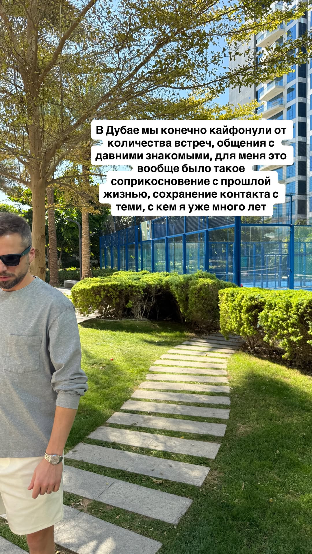 новая фото в сторис @mariyasolodar 20.01.2026