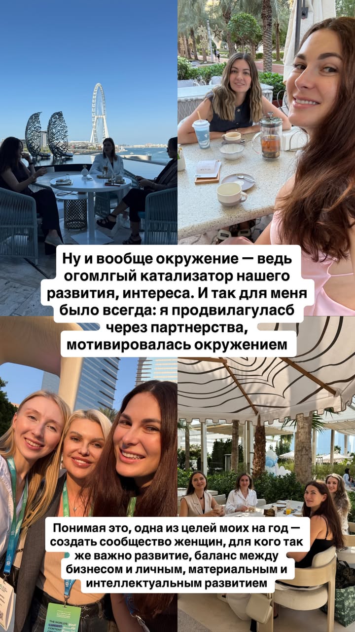 новая фото в сторис @mariyasolodar 20.01.2026