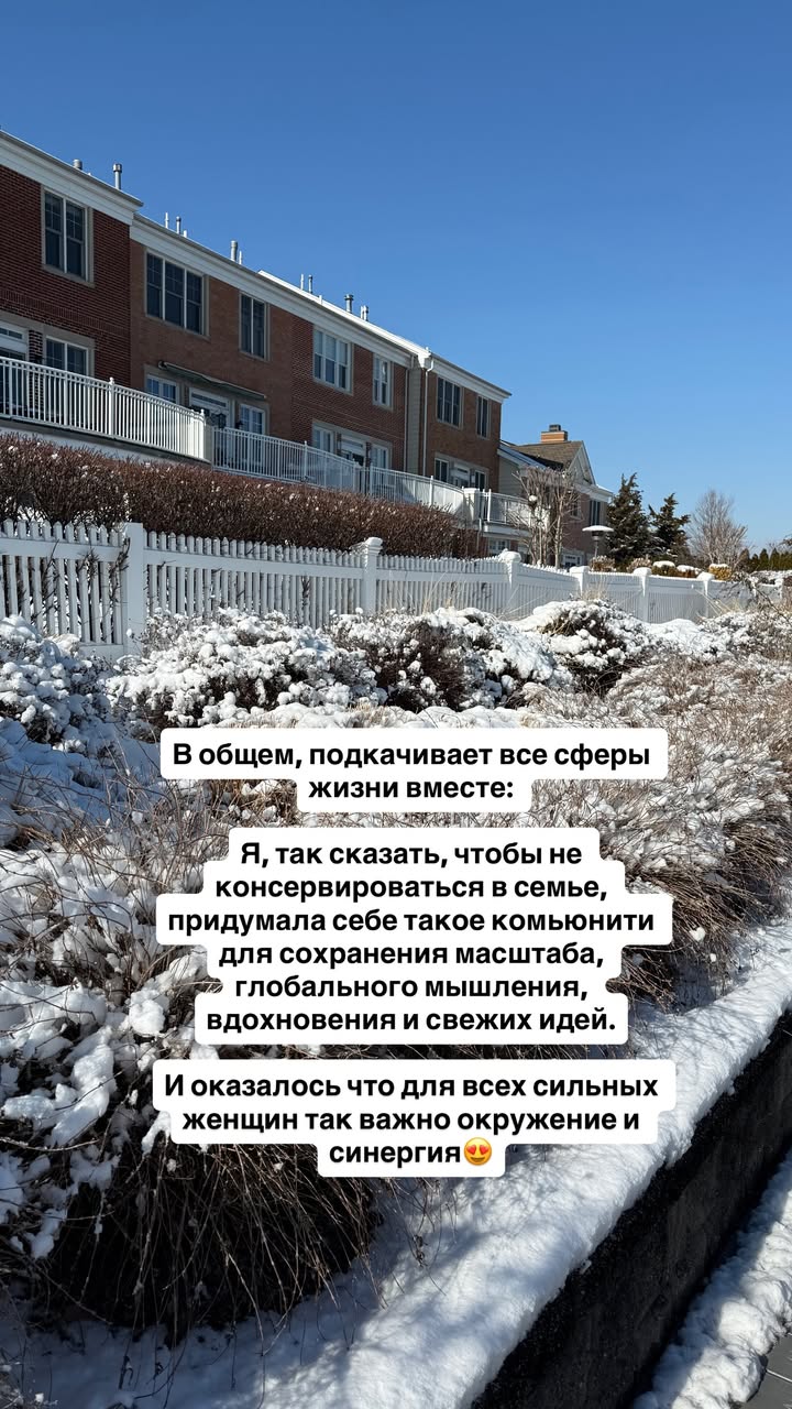 новая фото в сторис @mariyasolodar 20.01.2026