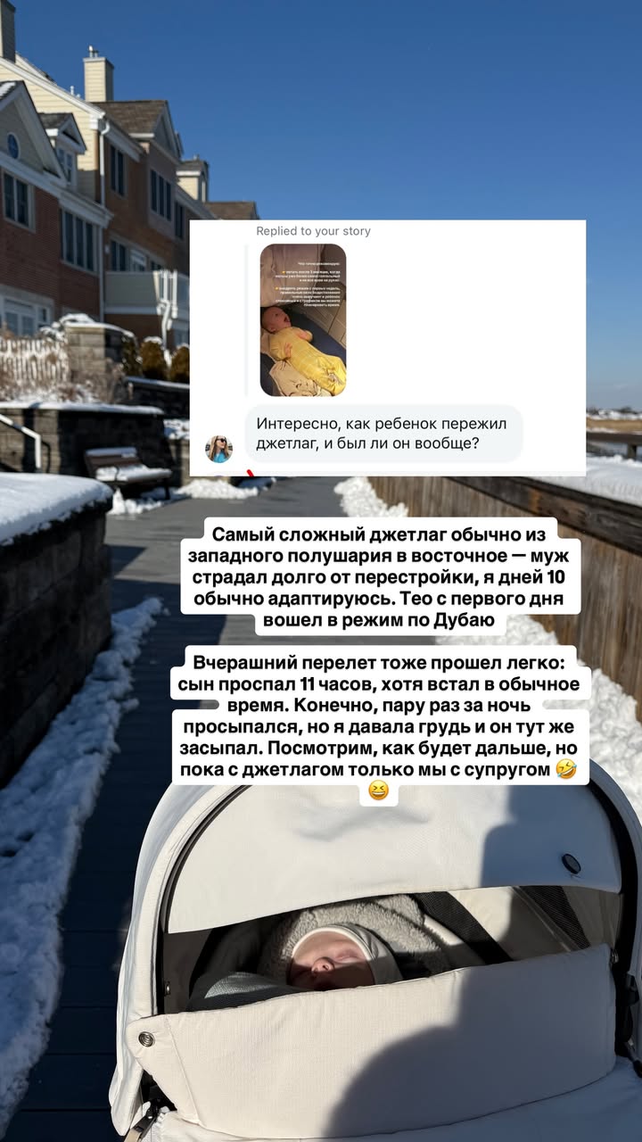 новая фото в сторис @mariyasolodar 20.01.2026