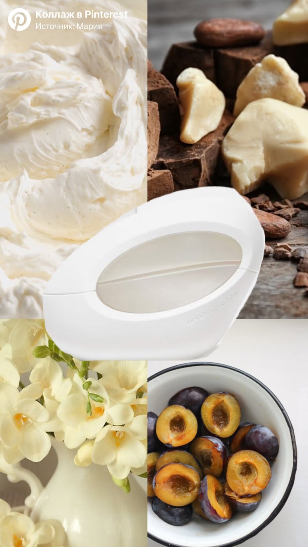 новая фото в сторис @parfume_bar_crimea 20.01.2026