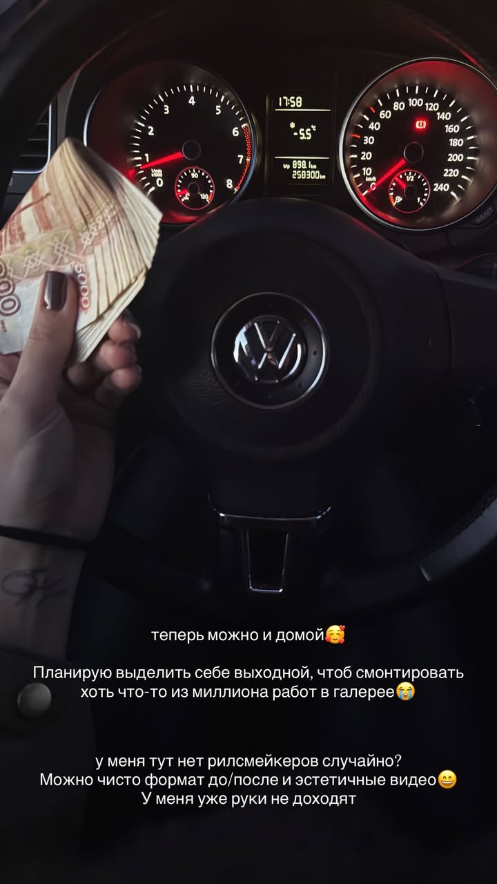 новая фото в сторис @dr_evgrafova 20.01.2026