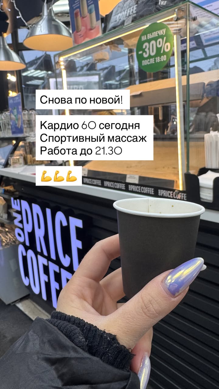 новая фото в сторис @radakaeva.fn 21.01.2026