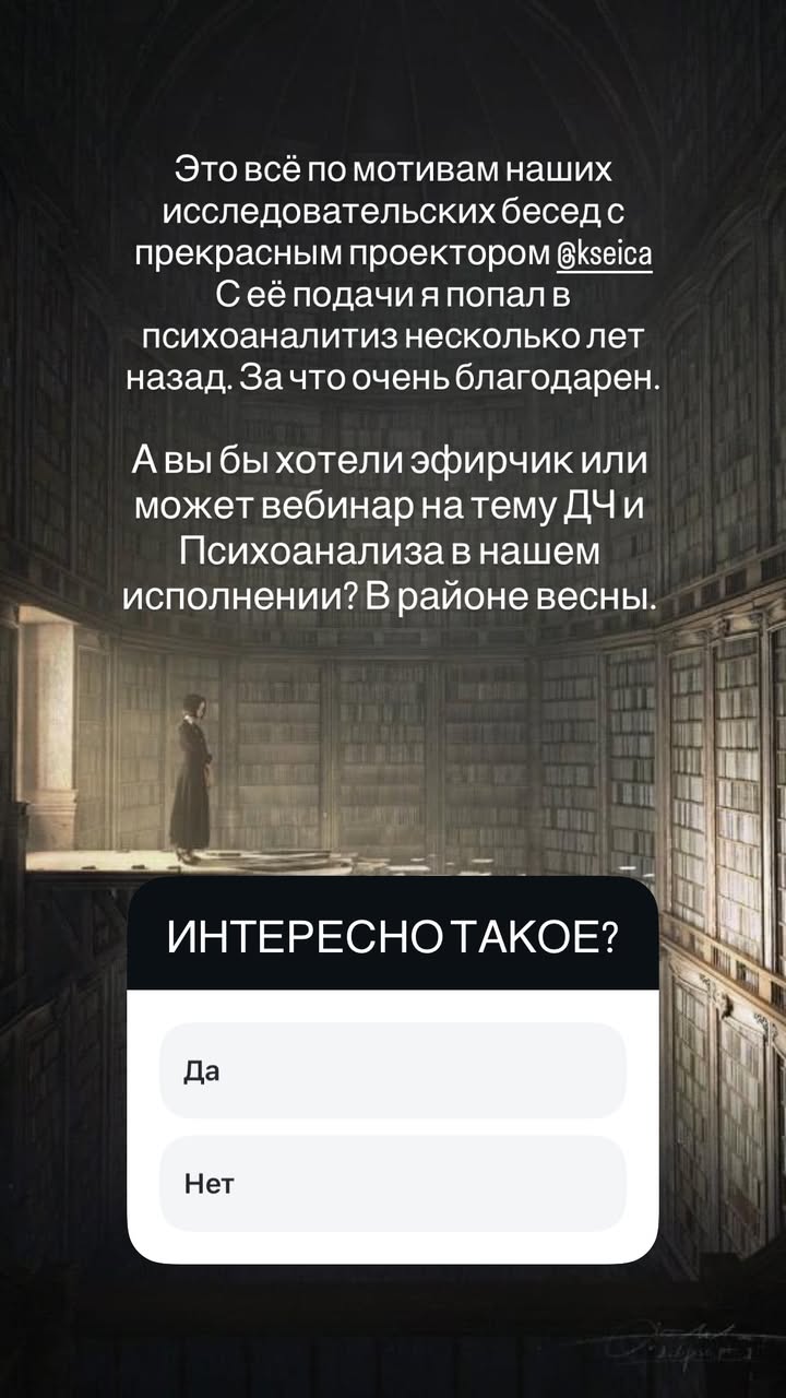 новая фото в сторис @daniiltrofimov 21.01.2026