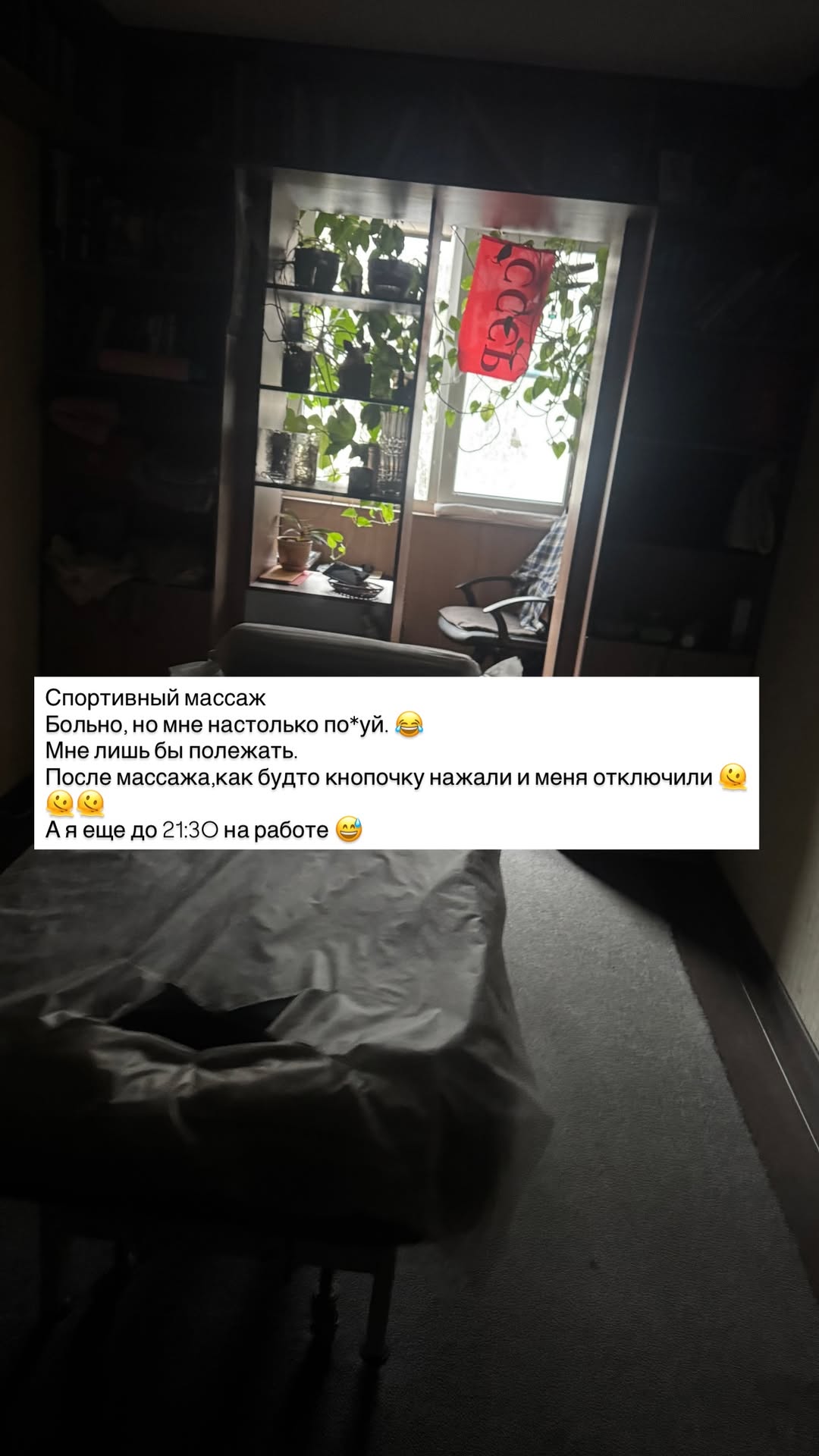 новая фото в сторис @radakaeva.fn 22.01.2026