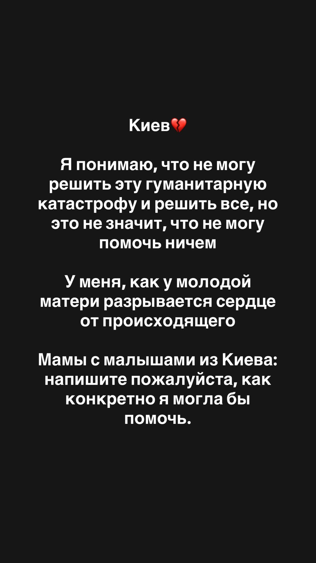 новая фото в сторис @mariyasolodar 21.01.2026