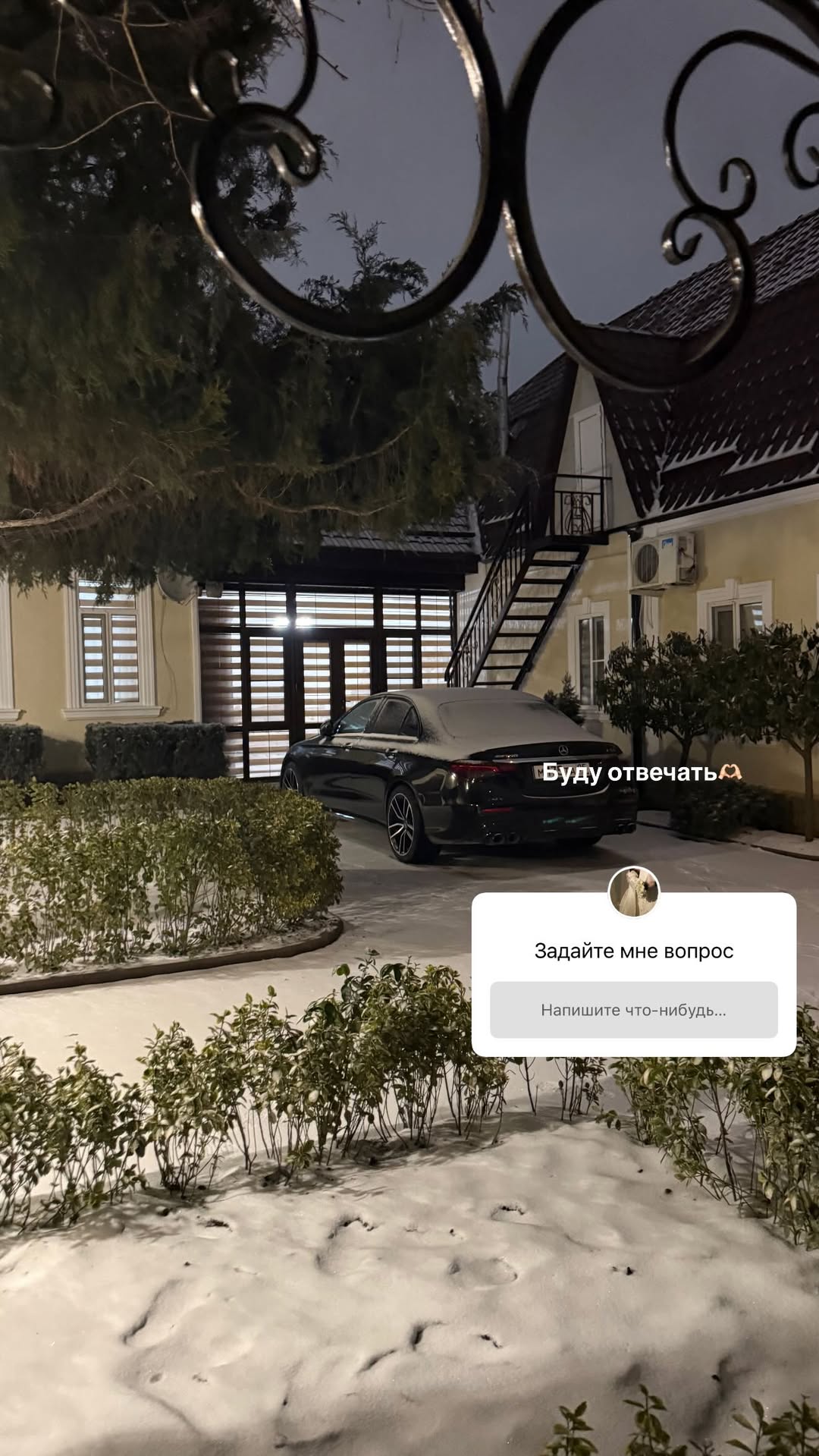 новая фото в сторис @elina.elberdova 22.01.2026