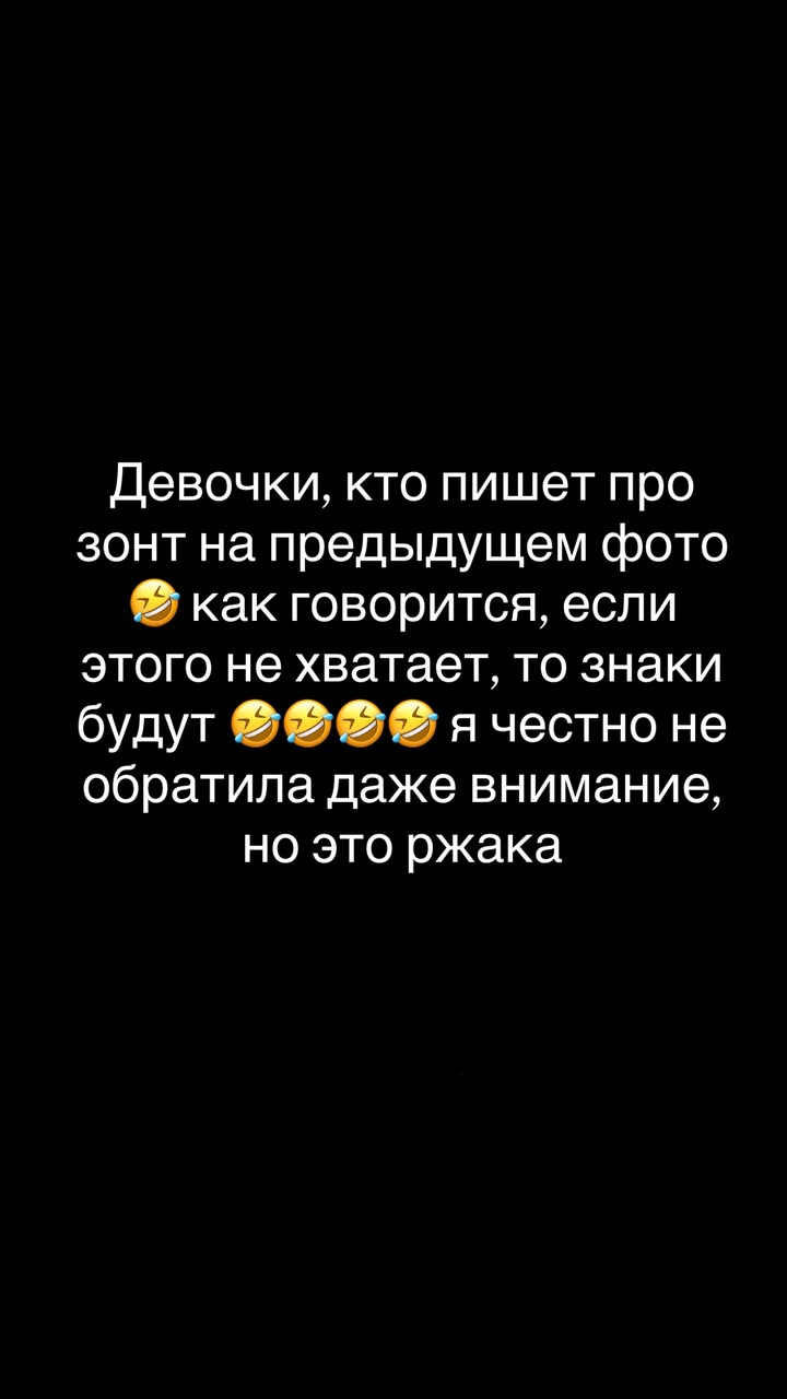 новая фото в сторис @borodylia 22.01.2026