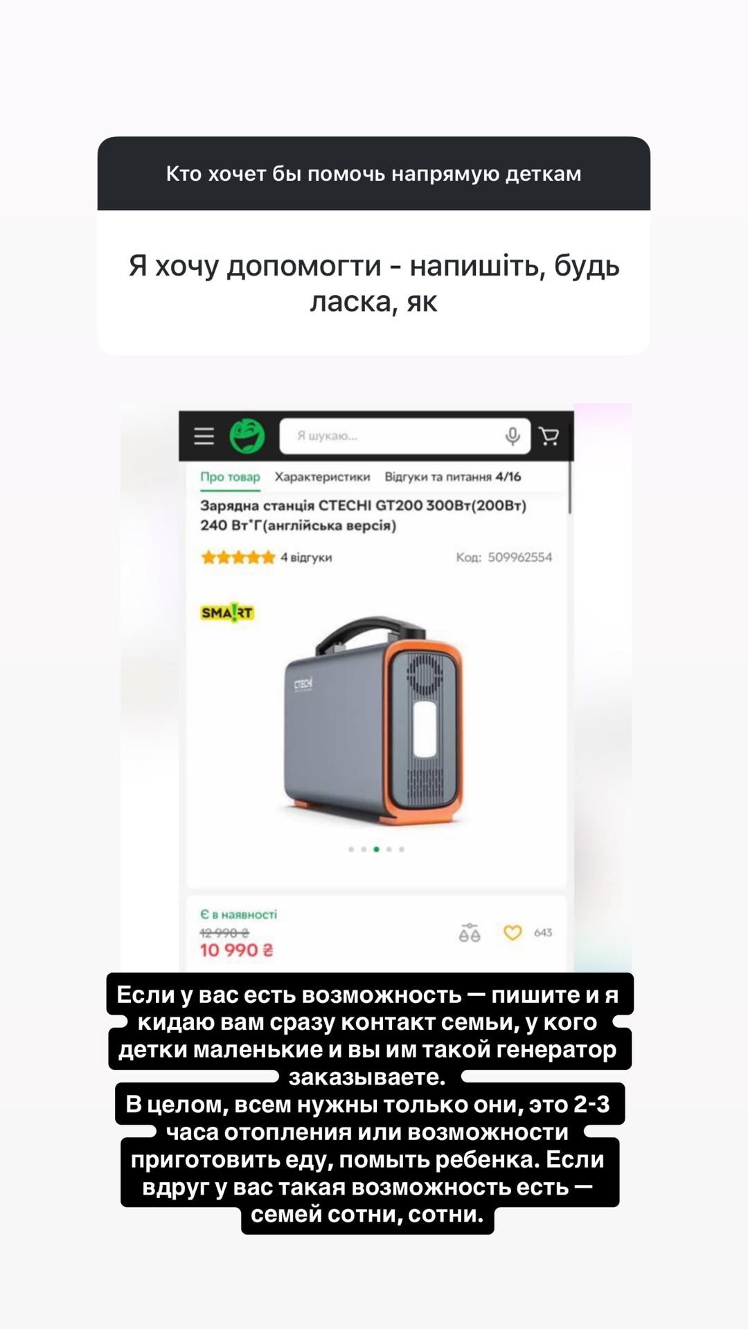 новая фото в сторис @mariyasolodar 21.01.2026