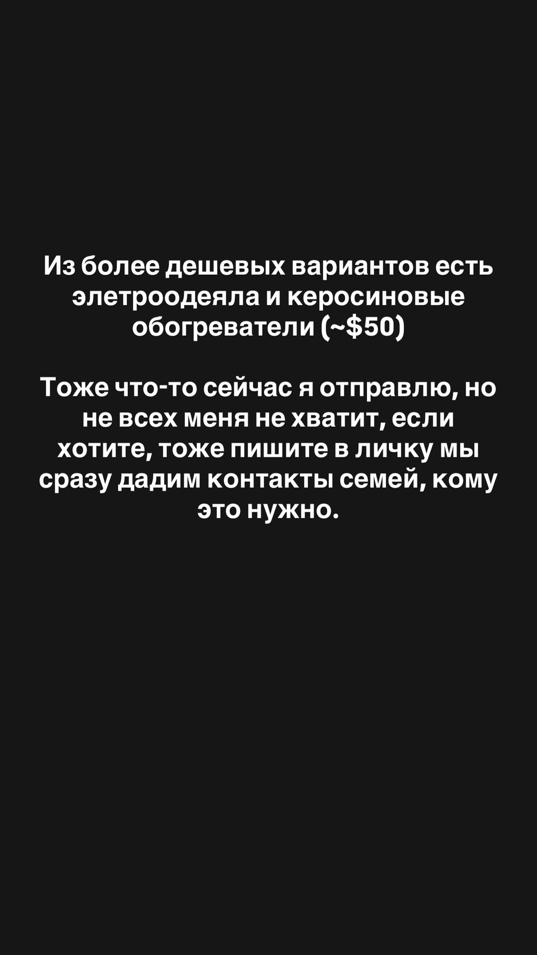 новая фото в сторис @mariyasolodar 21.01.2026