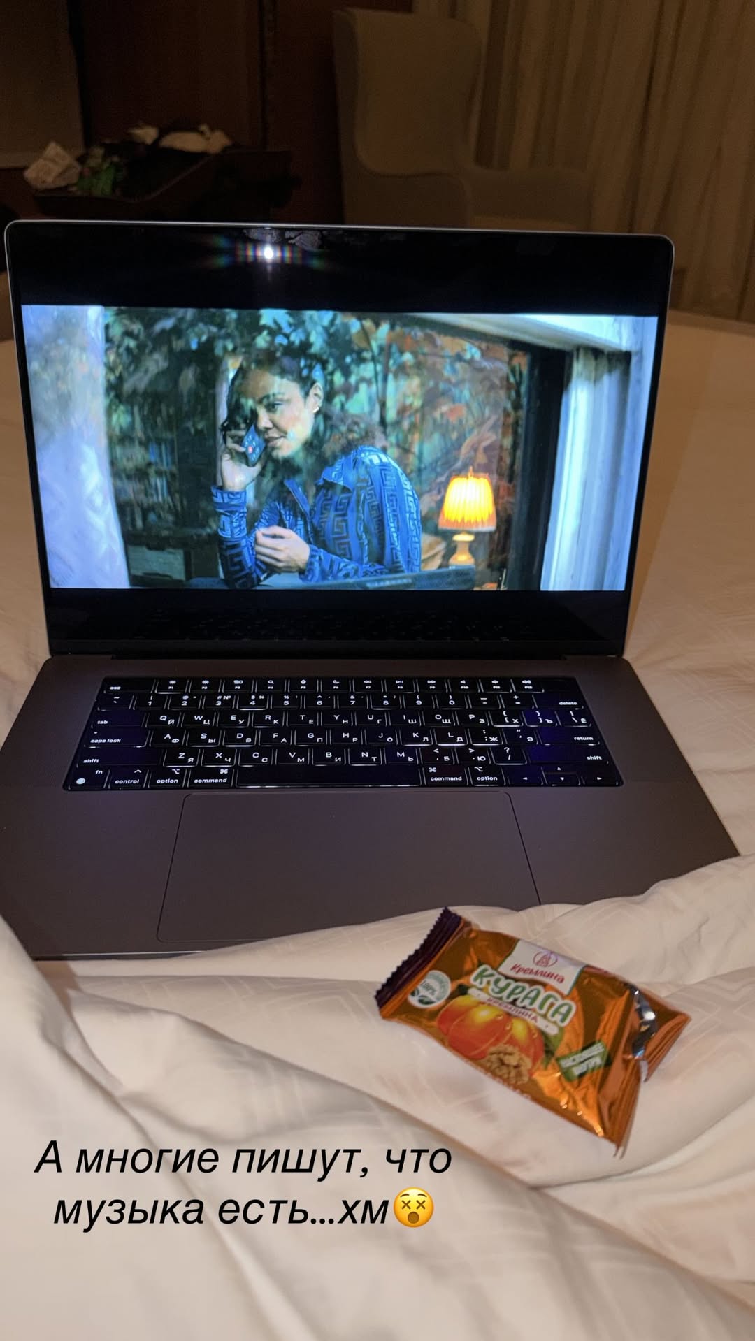 новая фото в сторис @borodylia 22.01.2026