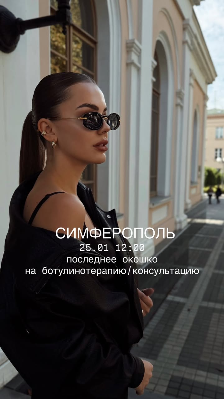 новая фото в сторис @dr_elisss 21.01.2026