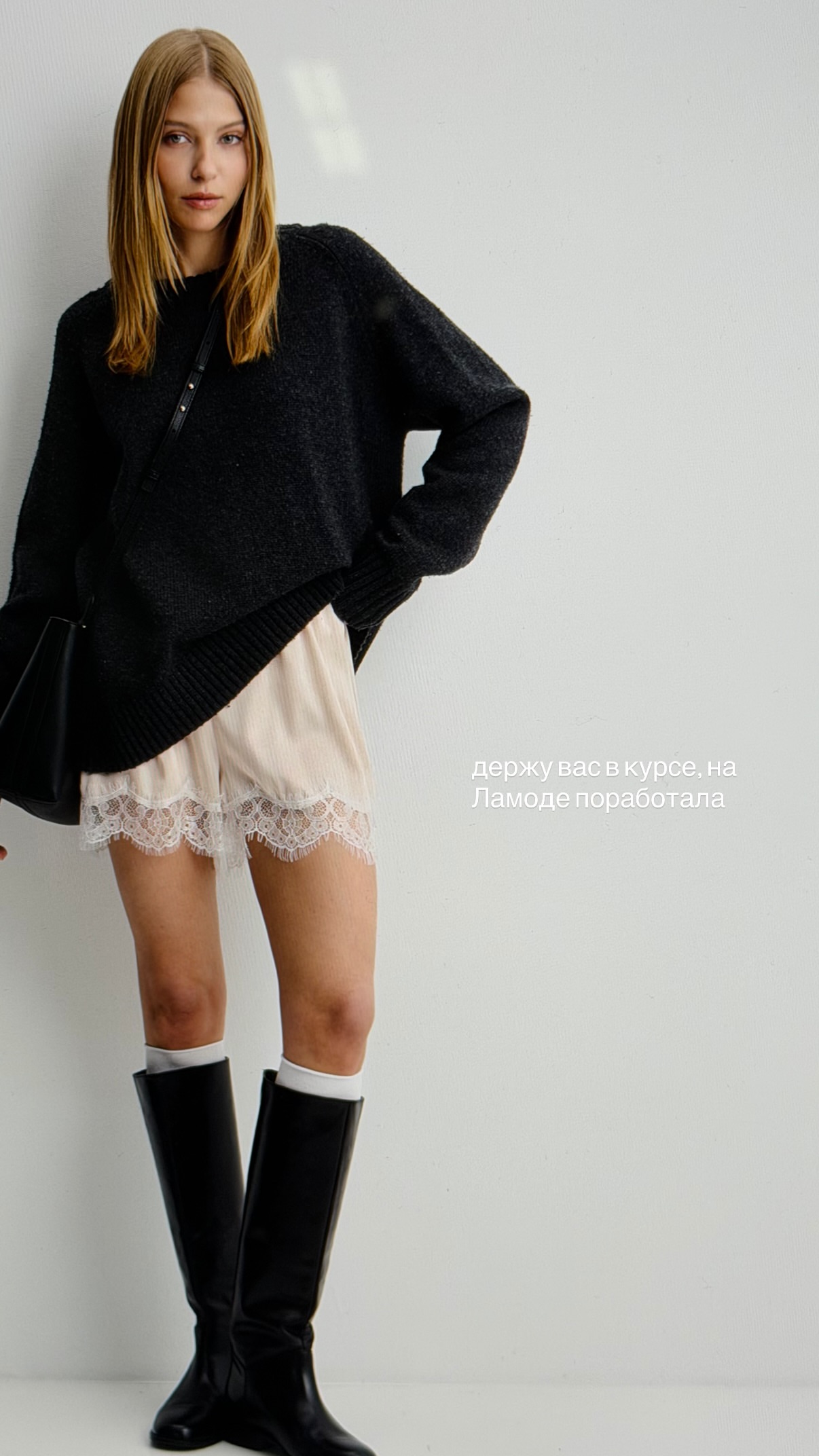 новая фото в сторис @daryatelegina 22.01.2026