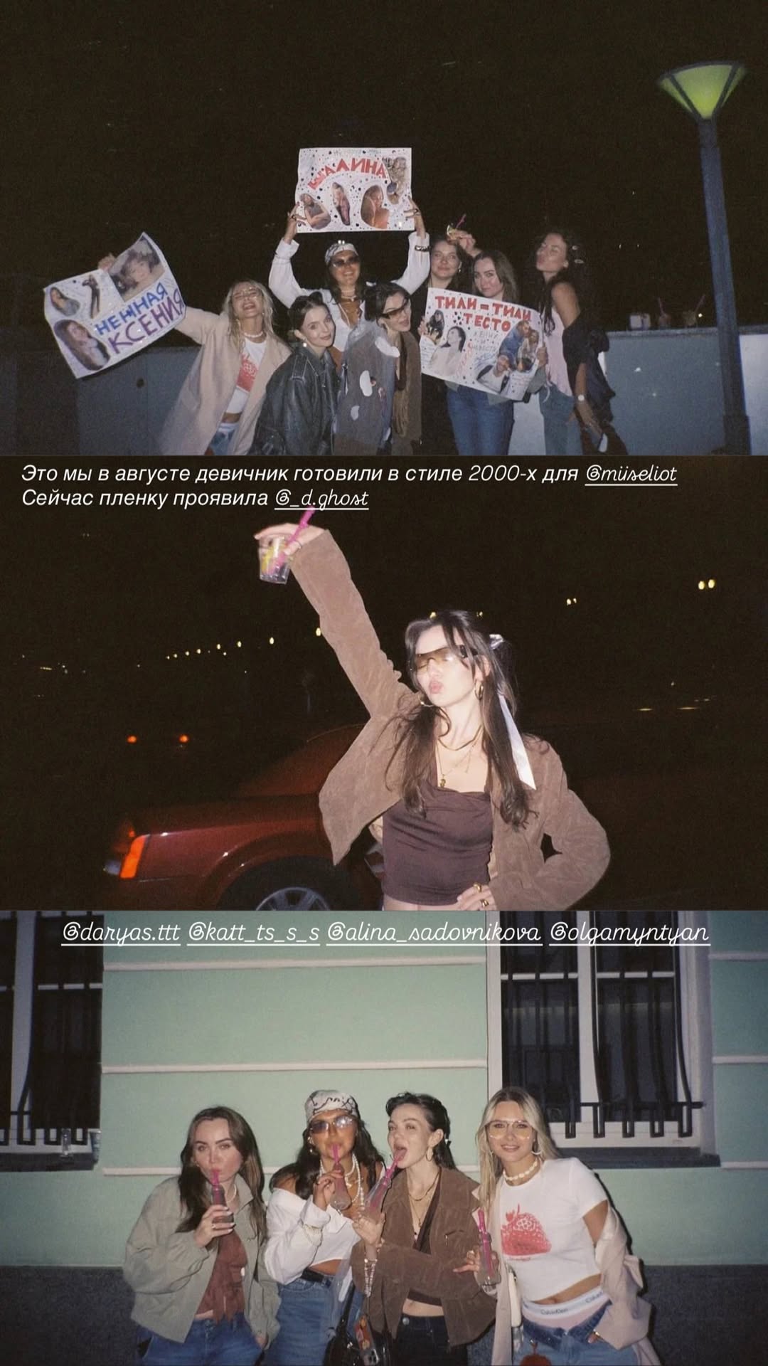 новая фото в сторис @alina_sadovnikova 22.01.2026