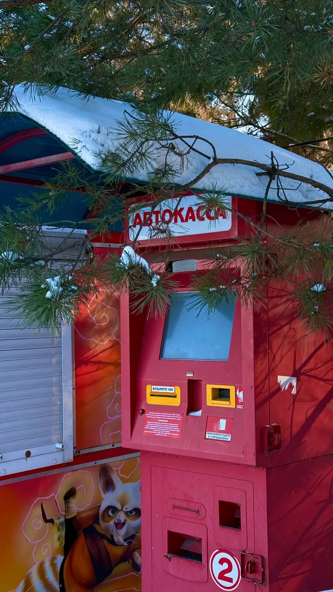 новая фото в сторис @llochman 23.01.2026