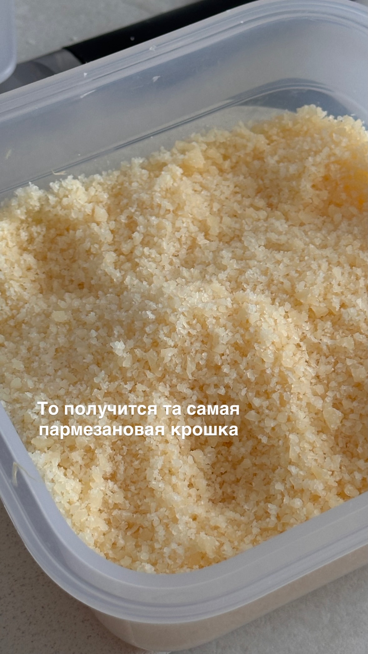 новая фото в сторис @pomidorinka 22.01.2026