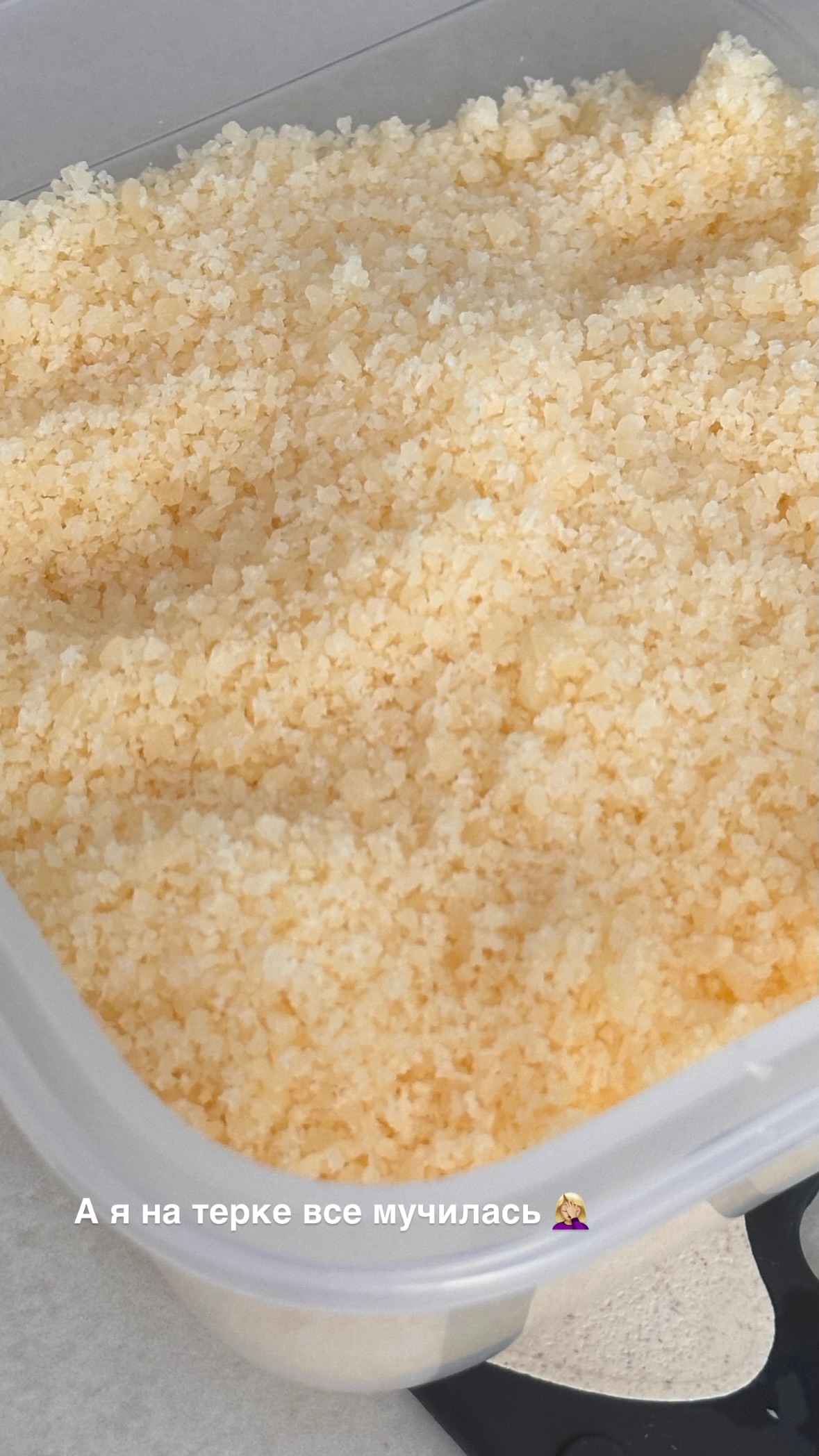 новая фото в сторис @pomidorinka 22.01.2026