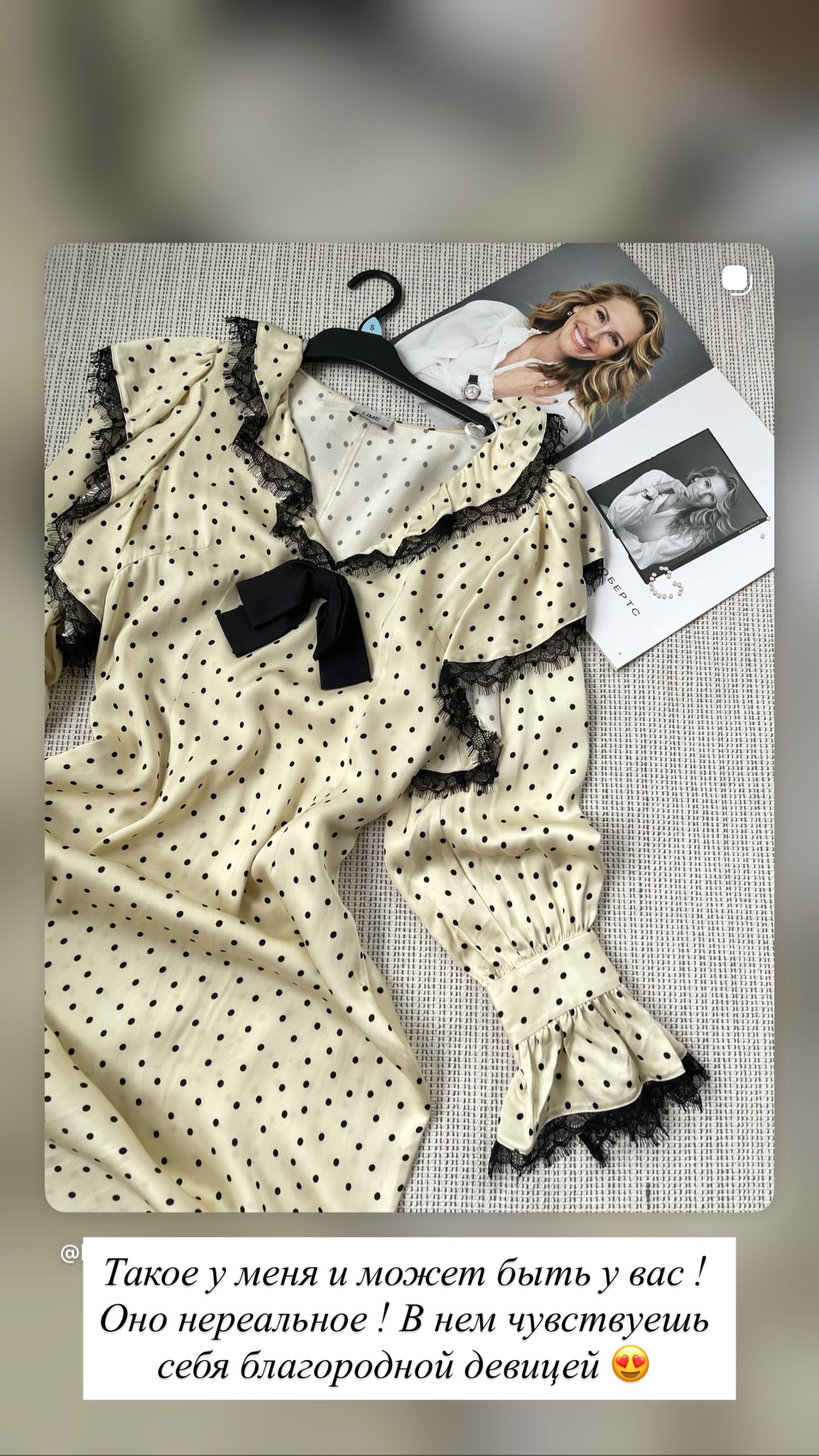 новая фото в сторис @parfume_bar_crimea 22.01.2026