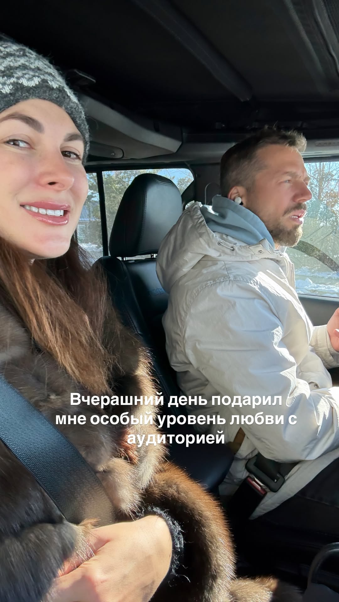 новая фото в сторис @mariyasolodar 22.01.2026