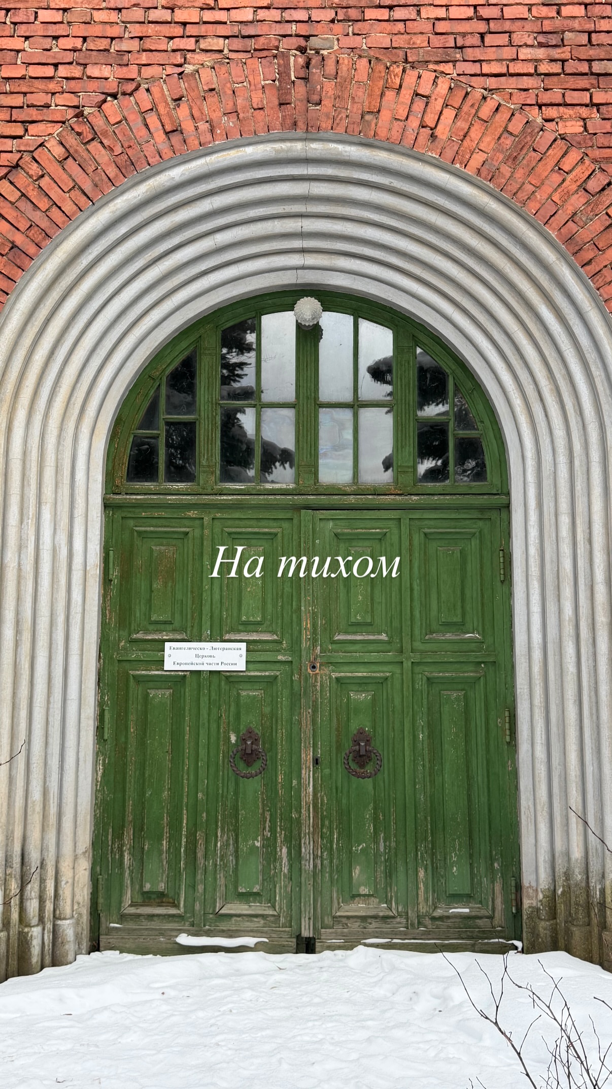 новая фото в сторис @kovalevahair 22.01.2026