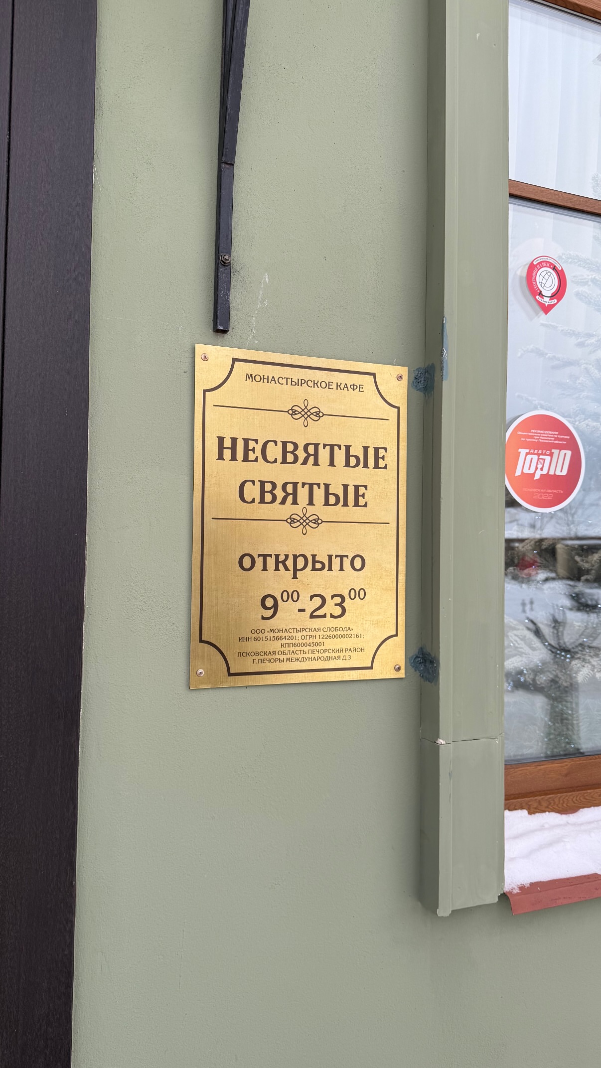 новая фото в сторис @kovalevahair 22.01.2026