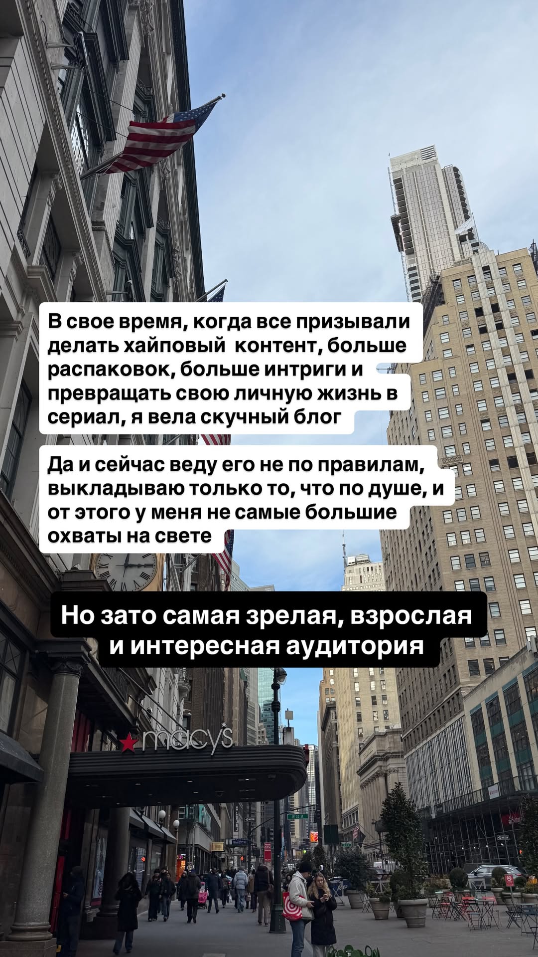 новая фото в сторис @mariyasolodar 22.01.2026