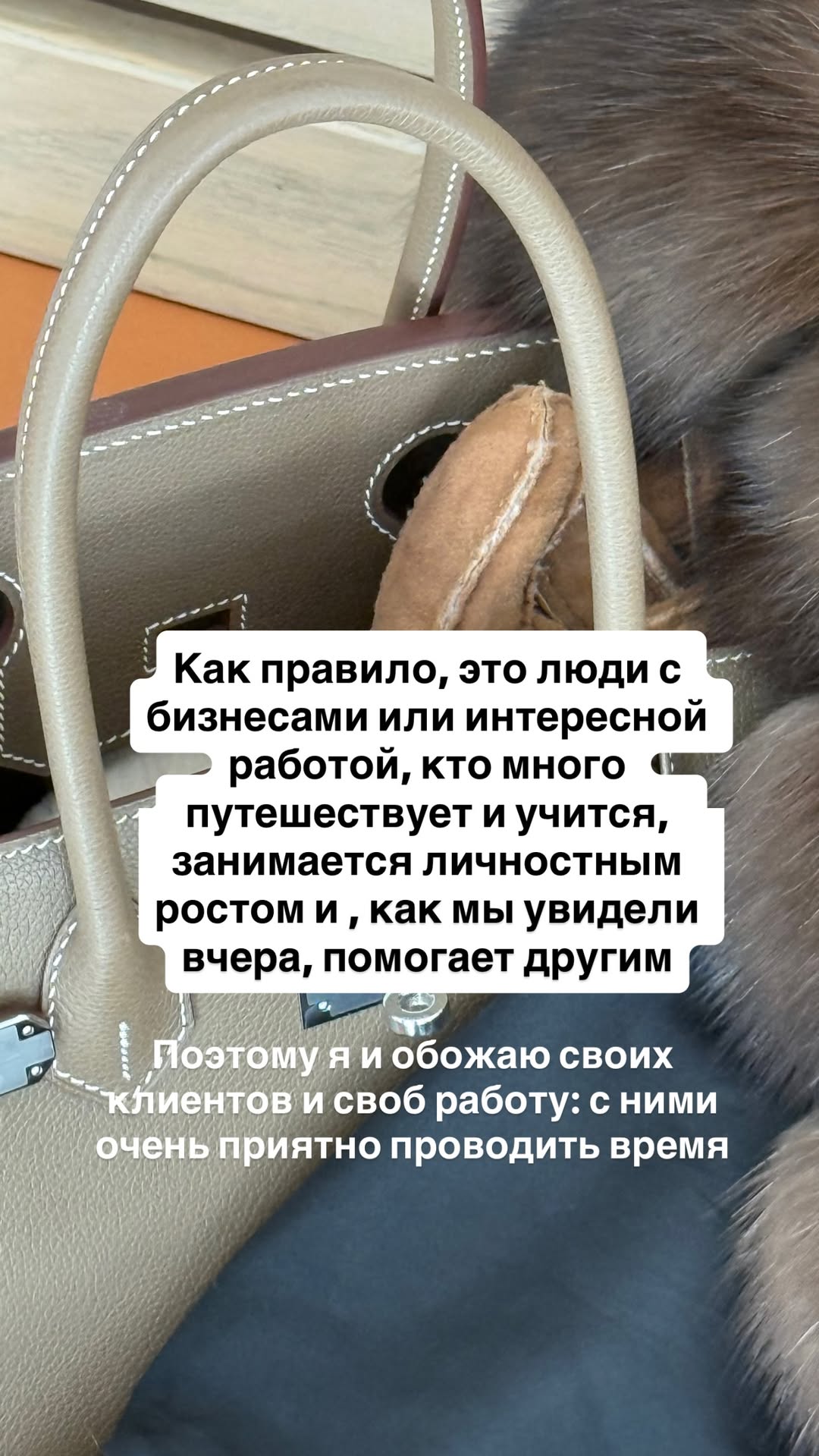 новая фото в сторис @mariyasolodar 22.01.2026