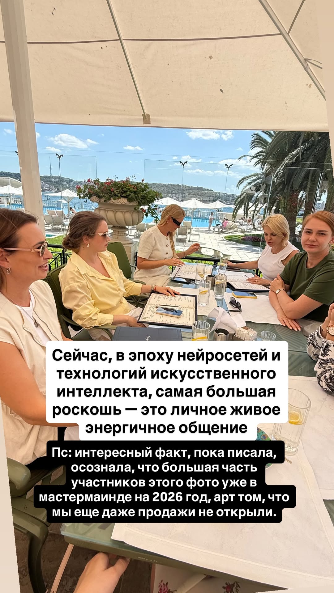 новая фото в сторис @mariyasolodar 22.01.2026