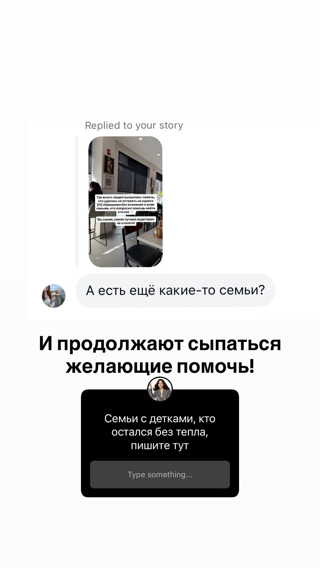 новая фото в сторис @mariyasolodar 22.01.2026