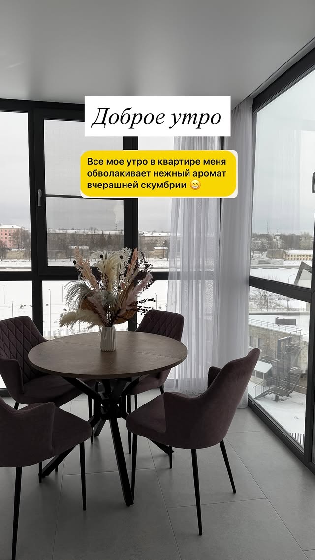 новая фото в сторис @kovalevahair 23.01.2026