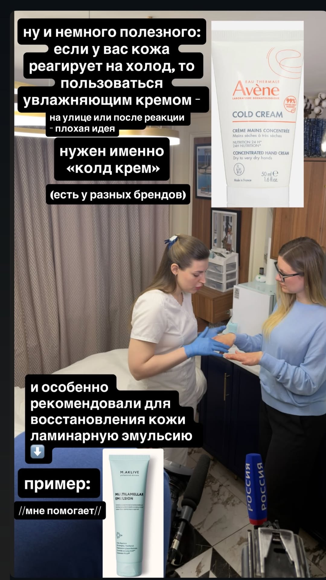 новая фото в сторис @ek.frolova 23.01.2026