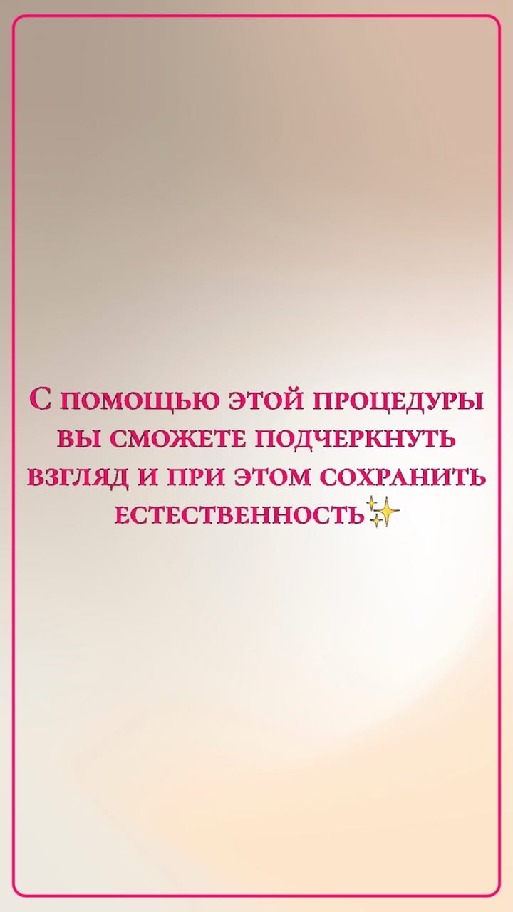 новая фото в сторис @resni_krasnoznamensk 24.01.2026