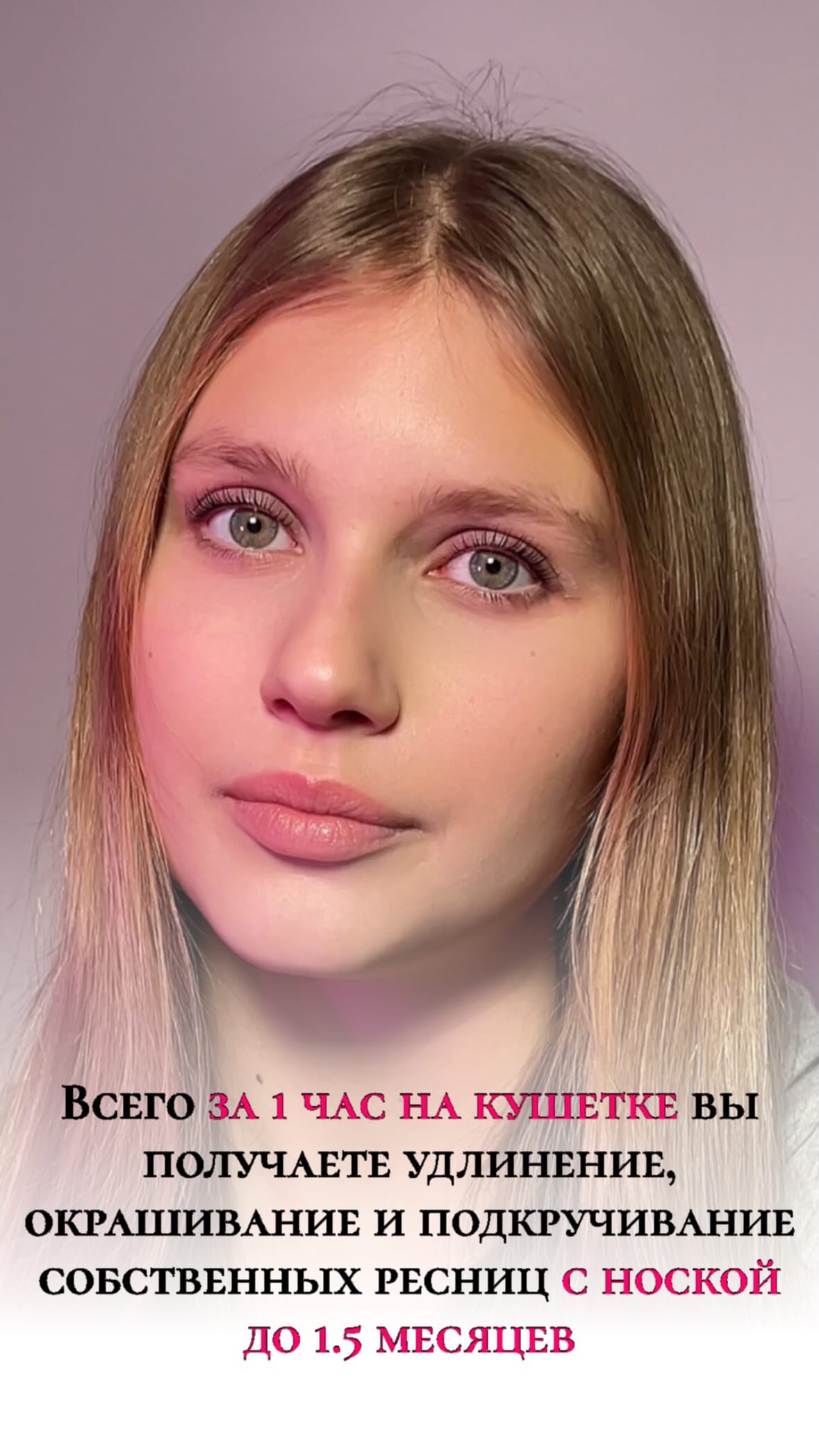 новая фото в сторис @resni_krasnoznamensk 24.01.2026