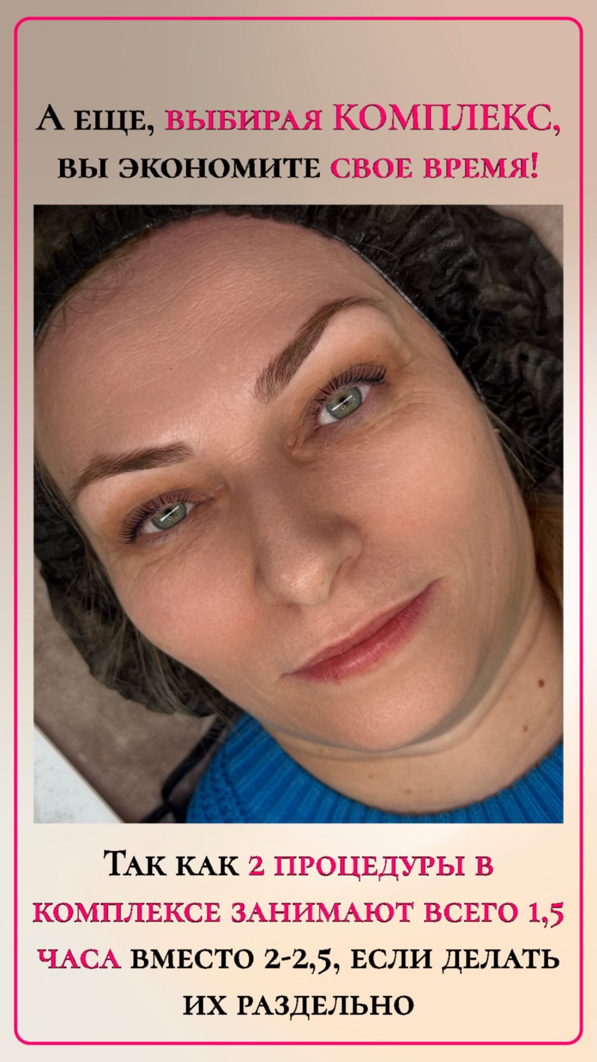 новая фото в сторис @resni_krasnoznamensk 24.01.2026